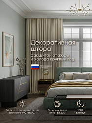 Айвори (719-02)
